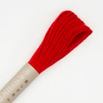 Load image into Gallery viewer, Sashiko Thread
