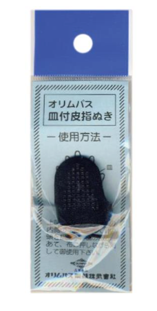 Leather Palm Thimble with Elastic